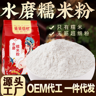 Ŵ�����500g��Ŵ����ˮĥ�ּZ�ۏS�����lСҎ�񼯲ɴ��ӹ����ld
