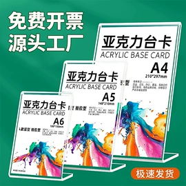 其他有机玻璃;台卡;相框、画框