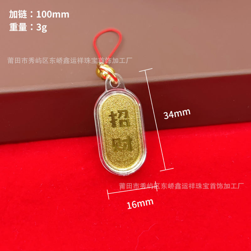 新しい携帯電話チェーン金箔携帯電話ステッカーバックル U ディスクペンダント赤いロープキーホルダーペンダント小さなギフト露店排水|undefined