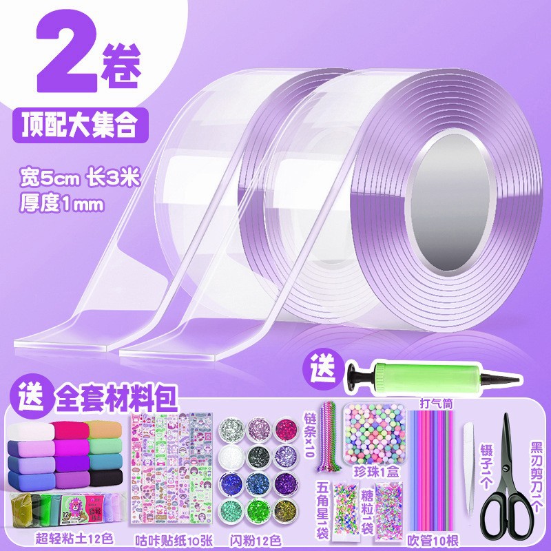 Nano pegamento pellizco música burbuja soplando conjunto completo nano cinta color de doble cara pegatinas burbuja soplando descompresión paquete de material de juguete