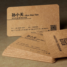 牛皮纸名片制作设计印刷高档个性商务创意异形特种纸烫金水晶名片