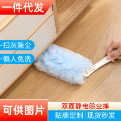 家庭用使い捨て折り畳み式除塵はたき静電気吸着掃灰はたきはブラシヘッドを交換して神器はたきを清潔にすることができる