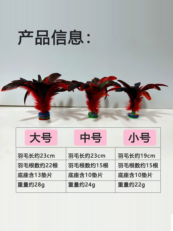 工場直送の羽根毽子、子供、小学生、スポーツ競技、大人のフィットネス用の専用羽根毽子|undefined