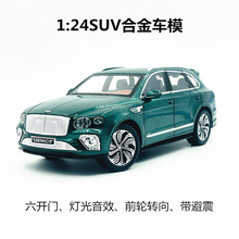 1/24ԽϽģͻԽҰSUV