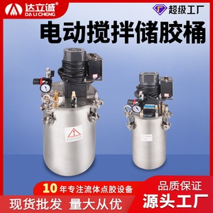 늄Ӕ��胦��Ͱ304���P��c�z�C����Ͱ���c�z��5L10L20L����S��