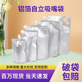 塑料食品袋;其他食品包装;复合包装制品
