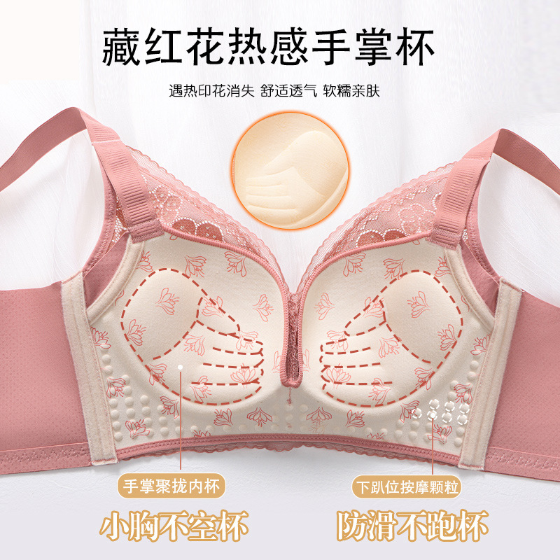 新款無鋼圈小胸聚攏內衣蕾絲小胸顯大文胸收副乳上托調整型胸罩薄