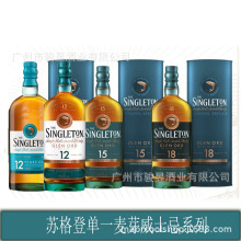 苏格登12年单一麦芽威士忌 苏格兰15年18年威士忌 达夫镇威士忌