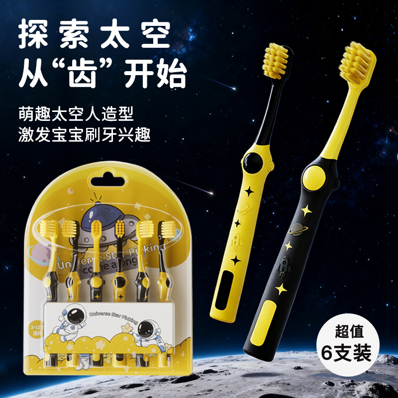 [Pack of 6] Astronaut Toothbrush Boys Student Oral Cleaning 3-12 Years Old Tooth Replacement Manufacturer Ready Stock