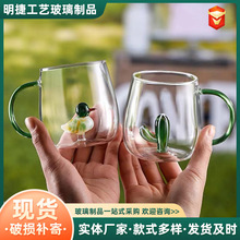 卡通玻璃杯立体动物创意水杯家用带把果汁杯高颜值ins玻璃杯