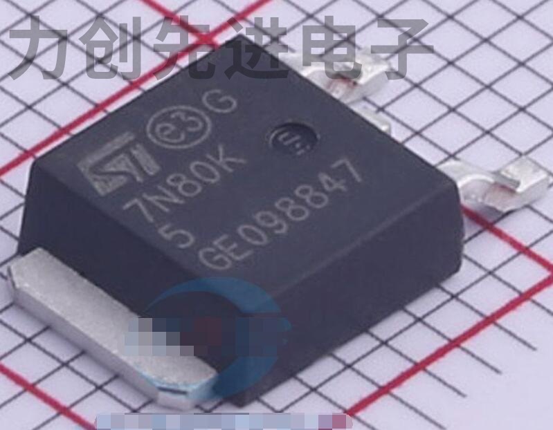 STD7N80K5 封装 DPAK MOS场效应管