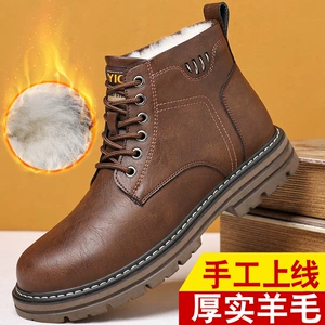 Martens, кожаные зимние утепленные удерживающие тепло туфли в английском стиле на платформе, в британском стиле