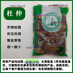 ����ș���Ҝ�500g��Ʒ����ș���[����Ƥ��Ƥ�ݲ���ș�Ĳ����l����
