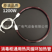 �������t�⾀�Ⲩ���Lѭ�h�A�μӟ��늟��1200W�l������u�ع�