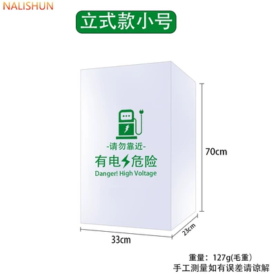 BYD, waterproof protective case, Other Automotive Safety Supplies