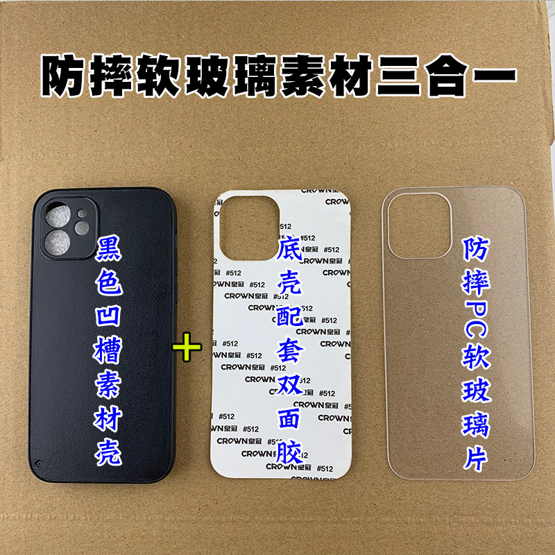 Aplicable iphone16pro PC acrílico para teléfono móvil material ranura 8plus epoxi manzana 14/13/15