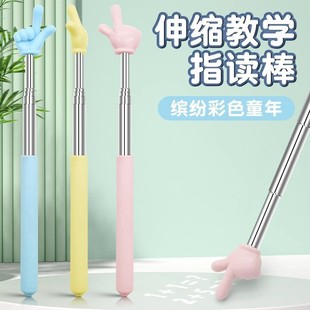 Telescopic Finger Reading Stick Reading Finger Telescopic Reading Stick Reading Teaching Aids Pointer Baton Teacher's Teaching Stick