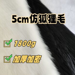 1800�˸ߙn�º���ë����5cm�Lë�q���Ϸ�Ƥ�ݷ��b�F�b�F��diyë��
