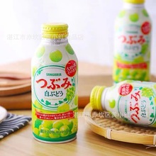 日本进口果汁饮料 三佳利20%白葡萄汁果肉型饮料380g推荐饮品批发