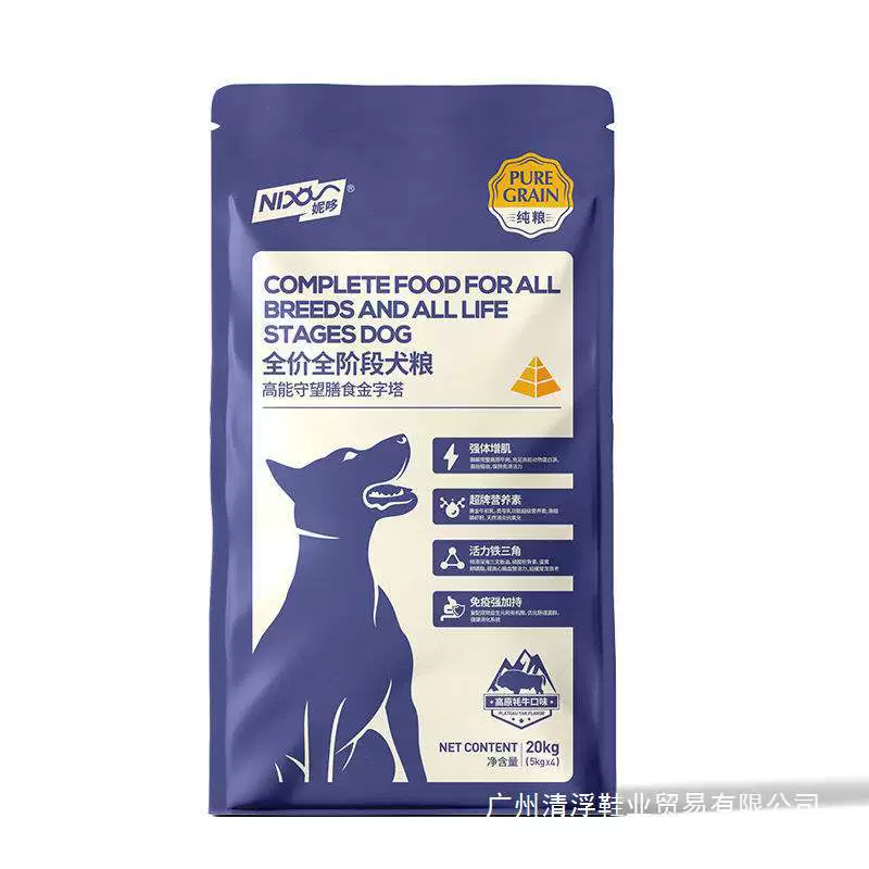 Мультиупаковка, специальное предложение, 20 кг, корм для собак McFoody, универсальный спасательный корм Guibao Nutrition, большой пакет для золотистого ретривера, 18 кг