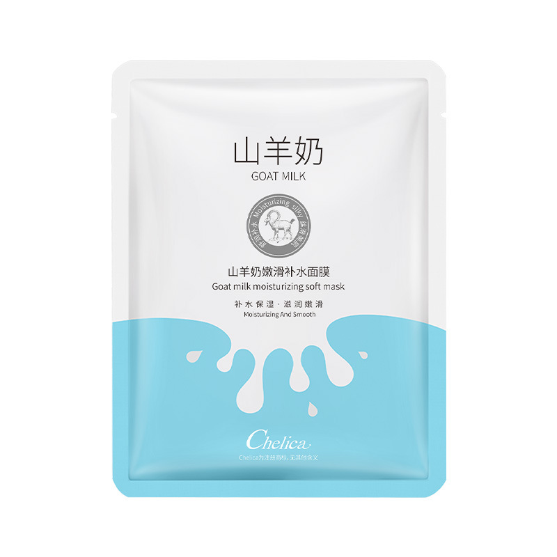 Молочная нежная увлажняющая маска Chelica (неопр.)