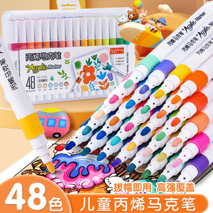 Children's Soft-Head Acrylic Marker Set Double-Headed Watercolor Pen Painting Supplies Marker Pen Graffiti Pigment Opaque