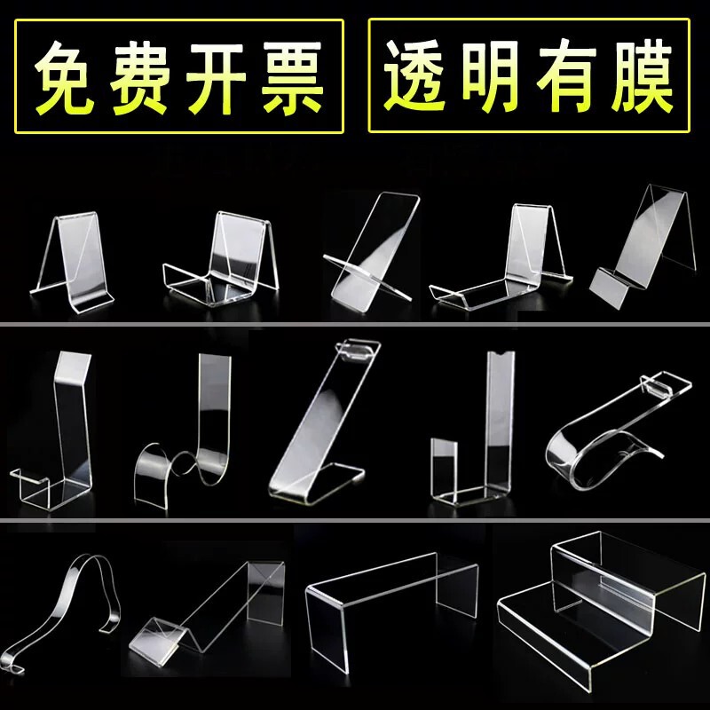Acrylic shoe display rack for adults and children, shoe stand, shoe holder, shoe store display stand, transparent display rack