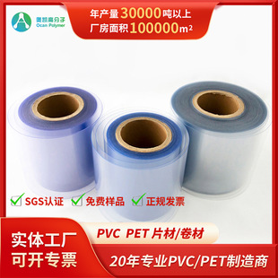 pvc����Ƭ��͸����Ƭ�ݚ���͸�����ϰ���𹤾߰��bș��pvc����