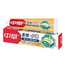 中華牙膏90g/140g/170g雙鈣花清護健齒白抗糖魔力迅白牙膏 代發