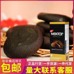Lychee Cheese Naba Brownie Filled Cookies, Indonesian Import Snack, Soft Center Fun 112g Filled Biscuits