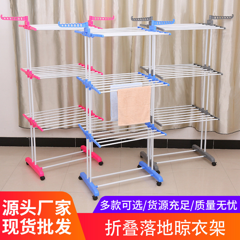 Suministro directo de fábrica multi-funcional piso de tres capas toalla rack de secado interior plegable piso secado rack al por mayor