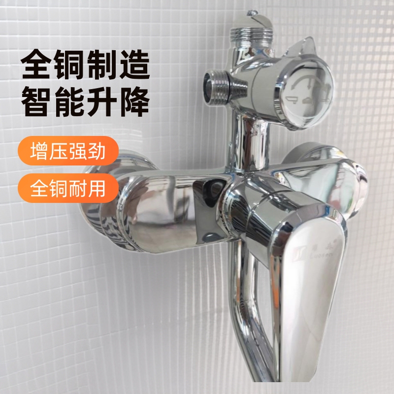 Manufacturer Wholesale All-Copper Shower Set for Home Use, Pressurized Bathroom Showerhead Faucet, Adjustable Bathtub Main Body with Overhead Spray