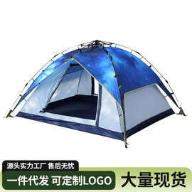 自动帐篷户外便携式折叠露营野营防雨加厚野外免安装速开帐篷
