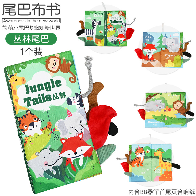 Libro de tela de cola tridimensional lavable con agua, mano de mordida, libro de tela desgarrado para la enseñanza temprana de bebés, juguete de iluminación cognitiva infantil