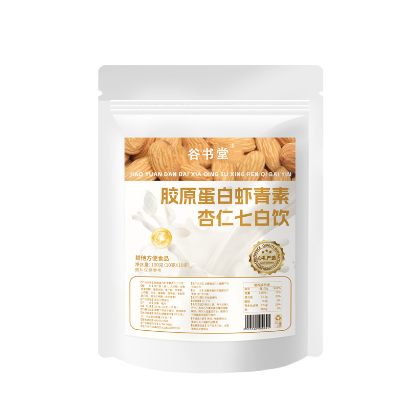 胶原蛋白七白饮 胶原蛋白虾青素白番茄杏仁粉 杏仁七白饮|undefined