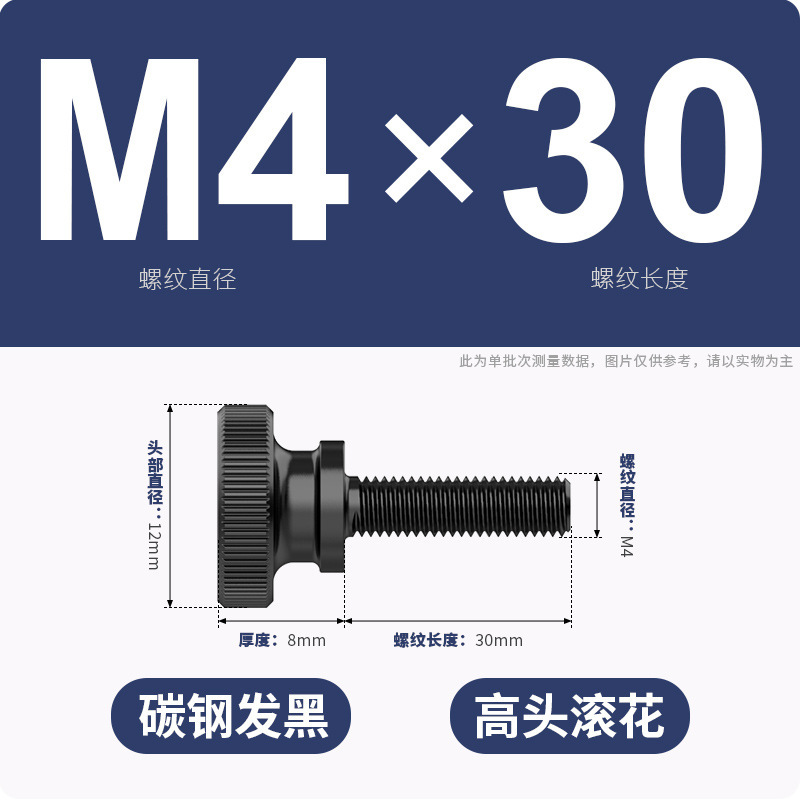 手ねじりねじローラー高頭ねじGB834発黒色平頭階段調整ボルトm3m 4m 5m 6m 8m 10|undefined