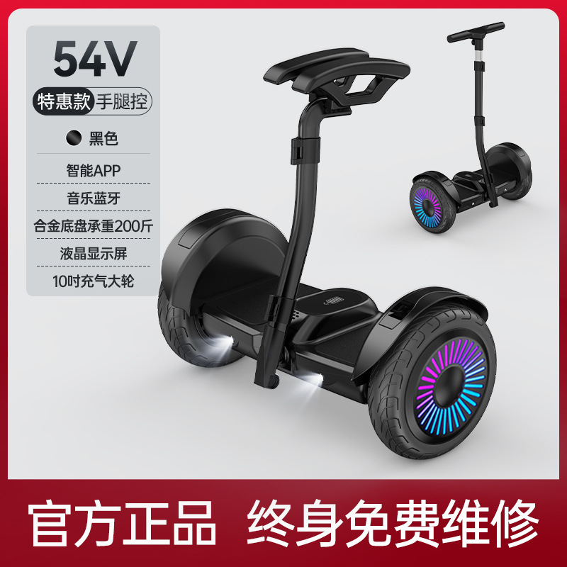 Fabricantes transfronterizos al por mayor 54v con barra de apoyo control de piernas coche de equilibrio eléctrico para niños coche somatosensorial de dos ruedas inteligente para adultos