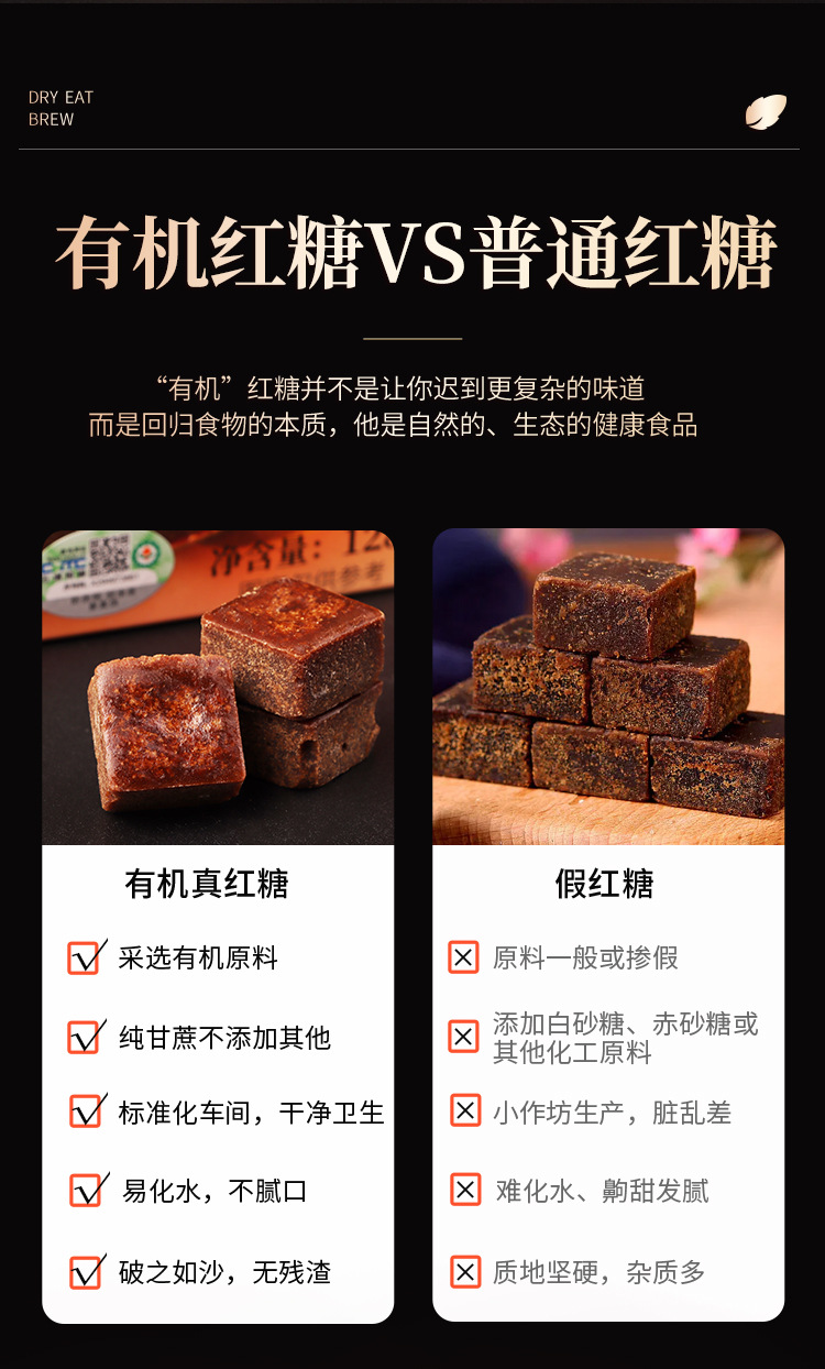 Organic Ginger Brown Sugar Blocks 130g Box Yunnan Warm Ginger Tea Cubes Individually Wrapped in use