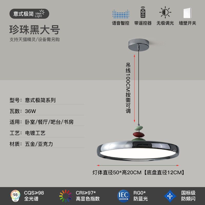 Medieval platillo volador lámpara de mesa de comedor crema simple Bauhaus espectro completo creativo de protección de los ojos comedor bar lámpara de dormitorio