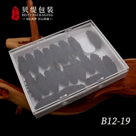 塑料瓶、壶;塑料盒;塑料罐