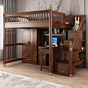 All solid wood bed under the desk wardrobe combination bed 1.8 walnut color children's high and low bed bed under the bed empty raised bed