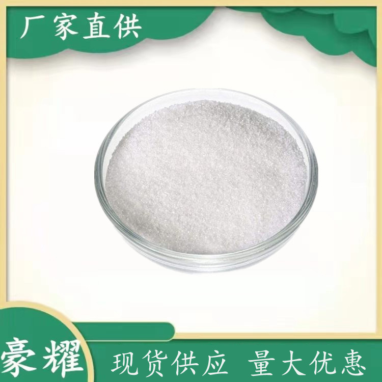 供应 磷酸氢铵 磷酸二氢铵  25公斤起订 量大优惠