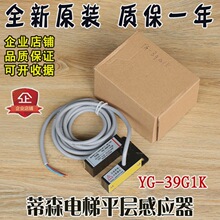 ��ɭ���ƽ�ӸБ���YG-39G1K�T�^����_�PBUP-30S���_�P���