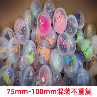 Wholesale 75-100mm Tide play doll toy twist egg ornaments gift color twist egg ball children Surprise Ball