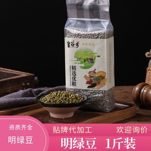 ���G��500g����N�Ƽӹ������Ͷ���ӹ��ߵ��׷��D������