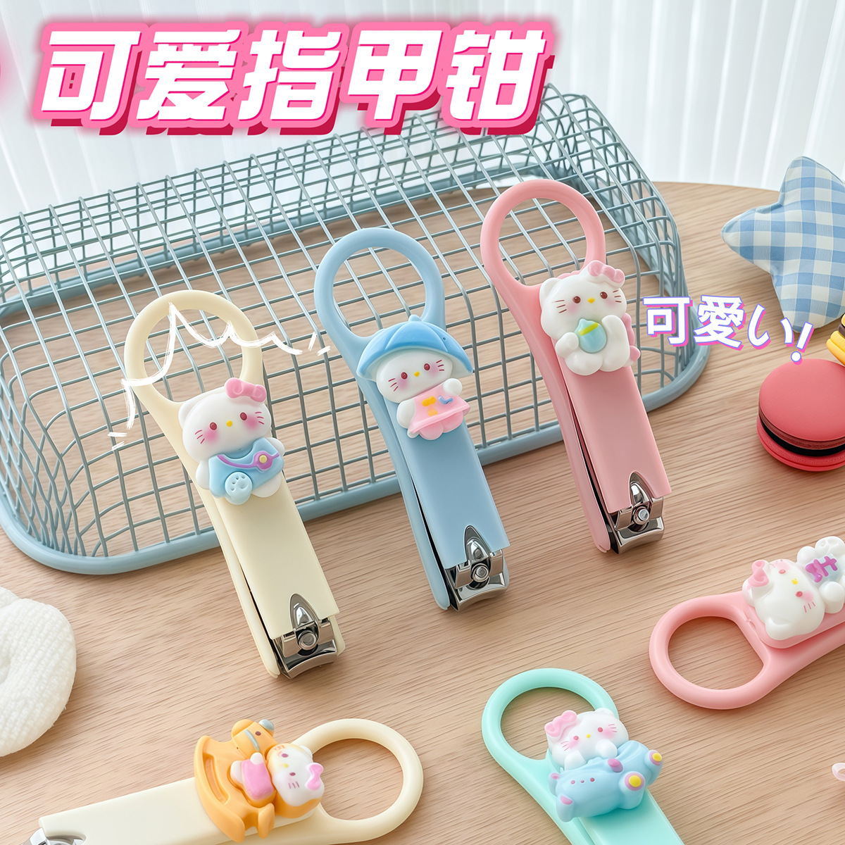 Cartoon Mini Cute Kt Nail Clippers Household Nail Clippers Portable Kidsren's Foldableing Nail Clippers Ladies Manicure Clippers