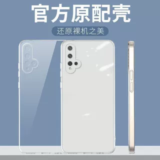 适用于华为Nova5Pro透明壳SEA-TL00全包透明软壳防摔保护套