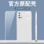 华为全包防摔nova5pro保护套