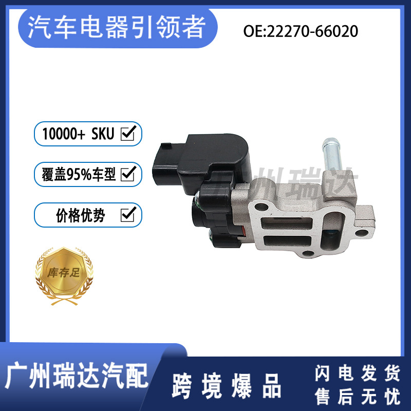Válvula de control de ralentí 22270 - 66020 para el motor de ralentí del modelo Toyota   2227066020