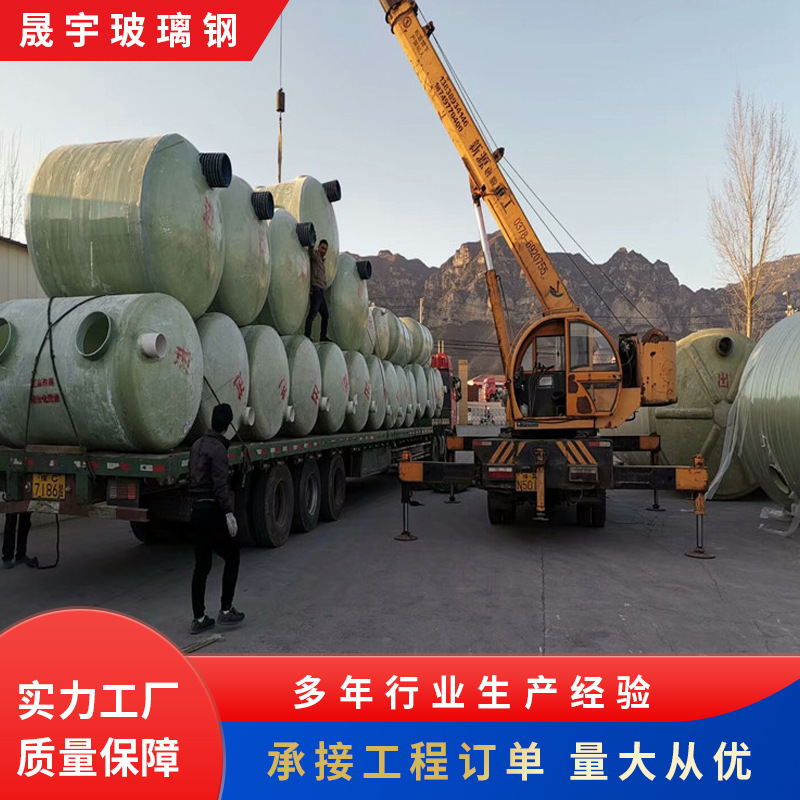 大型缠绕玻璃钢化粪池 3立方玻璃钢隔油池污水处理一体化现货